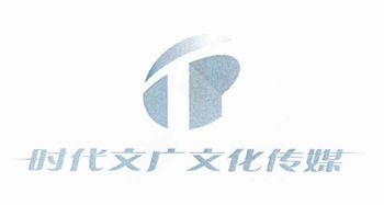 時代文廣 立足首都，打造文化傳媒新標桿