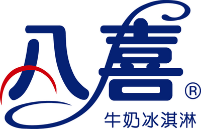 八喜為冰爽升溫——艾萊發(fā)喜與騰岳星光、紅沙發(fā)文化優(yōu)勢(shì)互補(bǔ),達(dá)成戰(zhàn)略合作,共同打造國(guó)貨精品
